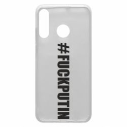 Чехол для Huawei P30 Lite #FAKPUTIN - PrintSalon