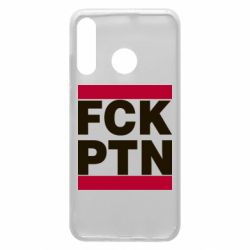 Чехол для Huawei P30 Lite FCN PTN - PrintSalon