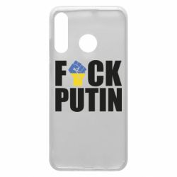 Чохол для Huawei P30 Lite FUCK PUTIN - PrintSalon