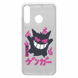 Чехол для Huawei P30 Lite Gengar - PrintSalon
