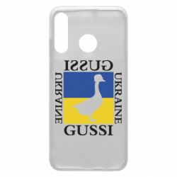 Чехол для Huawei P30 Lite GUSSI UKRAINE - PrintSalon