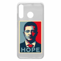 Чехол для Huawei P30 Lite Hope - PrintSalon