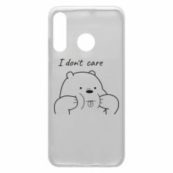 Чехол для Huawei P30 Lite I don't care white - PrintSalon