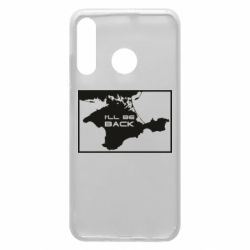 Чехол для Huawei P30 Lite I'll be back Crimea - PrintSalon