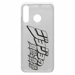 Чехол для Huawei P30 Lite jojo's bizarre adventure