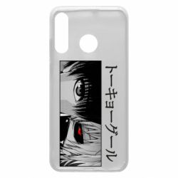 Чехол для Huawei P30 Lite Kaneki Ken Eyes - PrintSalon