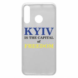 Чехол для Huawei P30 Lite Киев Cтолица Cвободы - PrintSalon