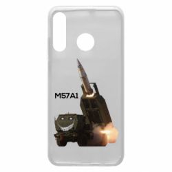 Чехол для Huawei P30 Lite Химарс M57A1 - PrintSalon