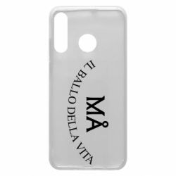 Чехол для Huawei P30 Lite Ma il ballo della vita - PrintSalon