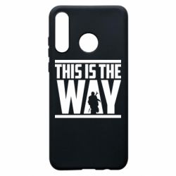 Чохол для Huawei P30 Lite Mandalorian This Is The Way - PrintSalon