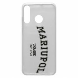 Чехол для Huawei P30 Lite Mariupol - PrintSalon