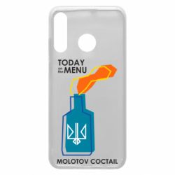 Чохол для Huawei P30 Lite Molotov cocktail - PrintSalon