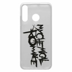 Чехол для Huawei P30 Lite My Chemical Romance - PrintSalon