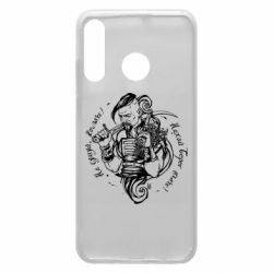 Чехол для Huawei P30 Lite Не грусти казак, пусть враг плачет - PrintSalon