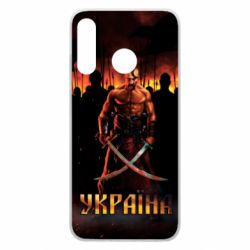 Чохол для Huawei P30 Lite Вогняний герб України - PrintSalon