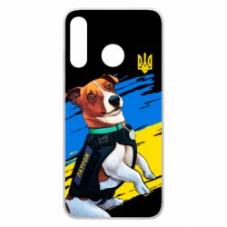 Чехол для Huawei P30 Lite Патрон СБУ - PrintSalon