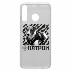 Чехол для Huawei P30 Lite Патрон ЗСУ - PrintSalon