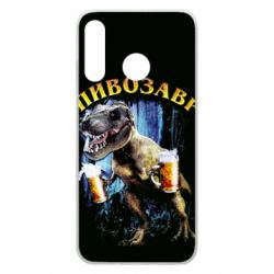 Чохол для Huawei P30 Lite Пивозавр 3D - PrintSalon