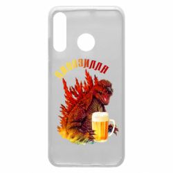 Чехол для Huawei P30 Lite Pivozilla