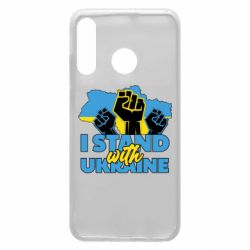 Чехол для Huawei P30 Lite Поддержи Украину - PrintSalon