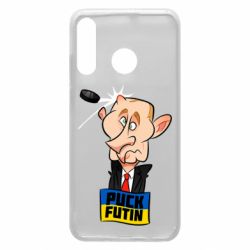 Чехол для Huawei P30 Lite Puk Futin - PrintSalon