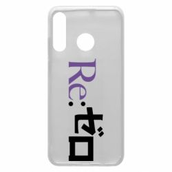 Чехол для Huawei P30 Lite Re zero - PrintSalon