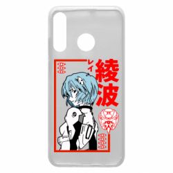 Чехол для Huawei P30 Lite Рей - PrintSalon