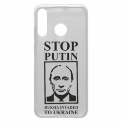 Чехол для Huawei P30 Lite RUSSIA INVADED TO UKRAINE - PrintSalon