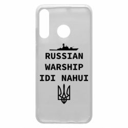 Чехол для Huawei P30 Lite Russian warship idi nahui - PrintSalon