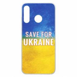 Чехол для Huawei P30 Lite Save for Ukraine - PrintSalon