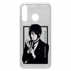 Чохол для Huawei P30 Lite Sebastian Michaelis butler - PrintSalon