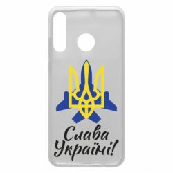 Чехол для Huawei P30 Lite Слава Украине! Герб - PrintSalon