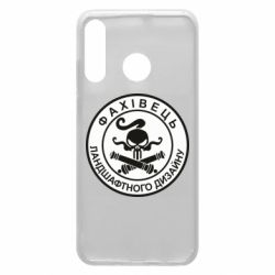 Чехол для Huawei P30 Lite Специалист ландшафтного дизайна - PrintSalon