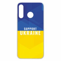 Чохол для Huawei P30 Lite Support Ukraine - PrintSalon