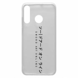 Чехол для Huawei P30 Lite Sword Art online - PrintSalon