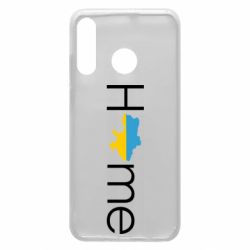 Чехол для Huawei P30 Lite Украина дом! - PrintSalon