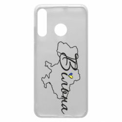 Чохол для Huawei P30 Lite Україна Вільна - PrintSalon