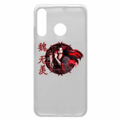 Чохол для Huawei P30 Lite Вей Усянь - PrintSalon