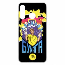 Чохол для Huawei P30 Lite Влад А4 арт - PrintSalon