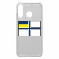 Чехол для Huawei P30 Lite Военно-морской флаг ВСУ - PrintSalon