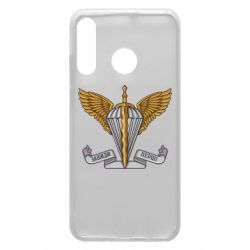 Чохол для Huawei P30 Lite Завжди Перші - PrintSalon