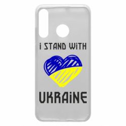 Чехол для Huawei P30 Lite Я на стороне Украины - PrintSalon