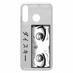 Чехол для Huawei P30 Lite ダイスキー - PrintSalon