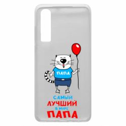 Чехол для Huawei P30 Лучший папа кот - PrintSalon