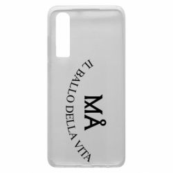 Чехол для Huawei P30 Ma il ballo della vita - PrintSalon