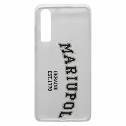 Чехол для Huawei P30 Mariupol - PrintSalon