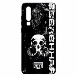 Чехол для Huawei P30 Metro Skull