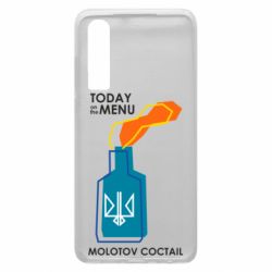 Чохол для Huawei P30 Molotov cocktail - PrintSalon