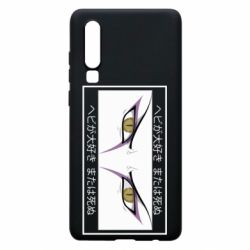 Чехол для Huawei P30 Orochimaru's eyes - PrintSalon