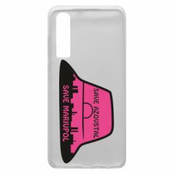 Чохол для Huawei P30 Панама Калуша - PrintSalon